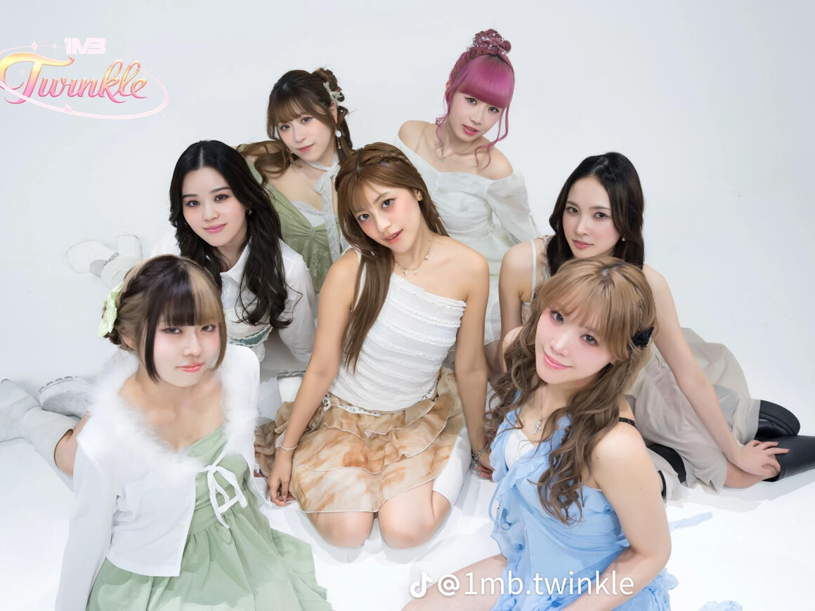 1MB Twinkle